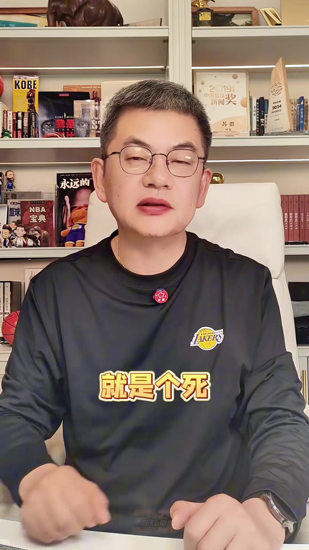 世界杯手机客户端-苏群：湖人阵容至少2人容易在防守端被点名 艾顿顶住约基奇立大功
